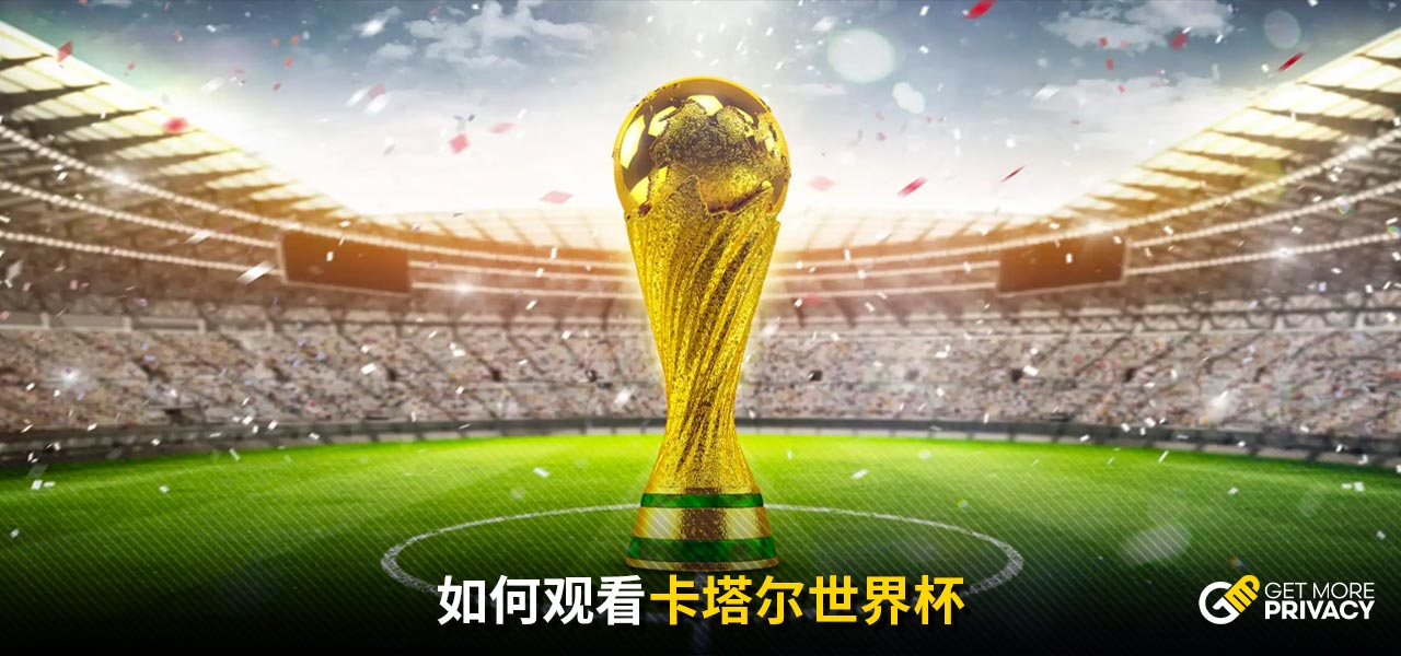 门的变局会